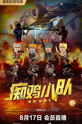 塔吉出杜马