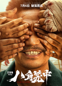 塔吉出杜马